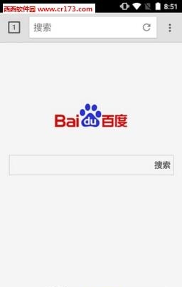 网极浏览器  v1.0.0图1