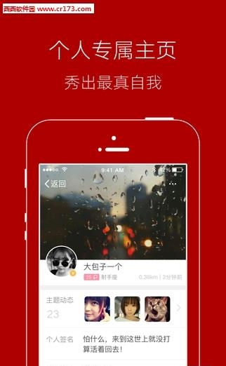 大姚网  v1.0图1