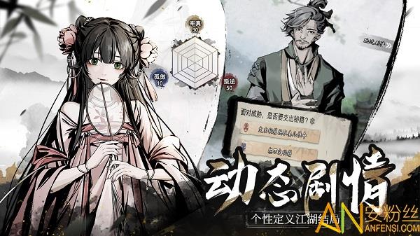 踏马江湖