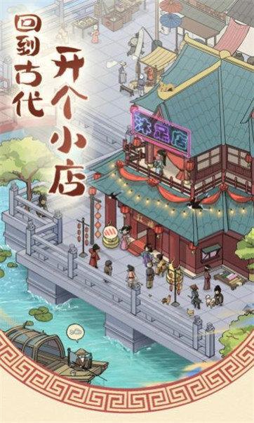 模拟沐足店  v1.1.293图3