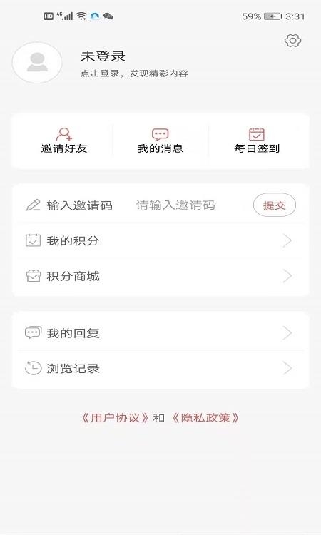 无线垦利  v0.0.16图1