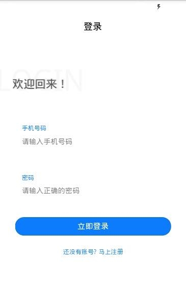 5G云入口  v5.0.13图5