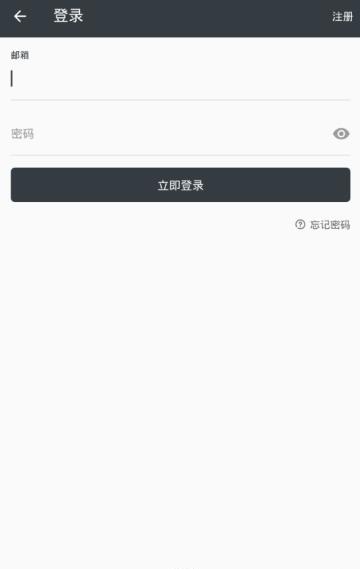 全球热点  v2.1.0图1