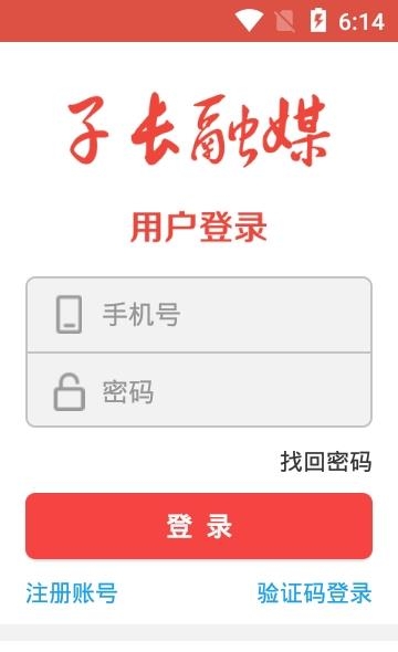 爱子长  v1.0.9图2