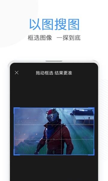 米橙浏览器  v1.2.22.2图1