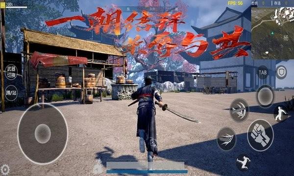 武侠刃  v1.2图3