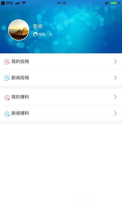 北纬29度  v1.1.6图4