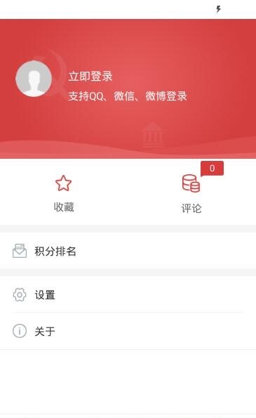 云上昆仑  v0.0.22图5