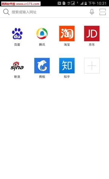 蝙蝠浏览器  v5.0.1图4