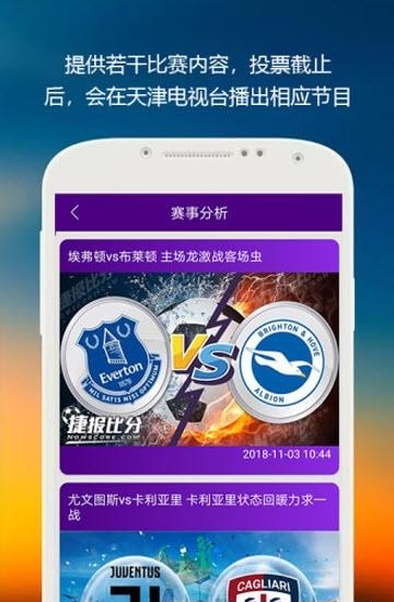 明升体育  v1.3.3图3