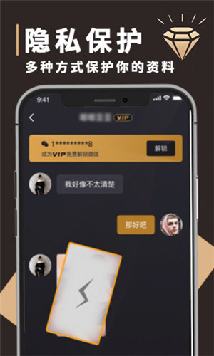 钻石圈  v1.0.19图2