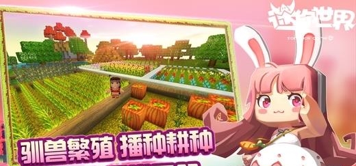 迷你世界助手修改器  v2.0.1图3