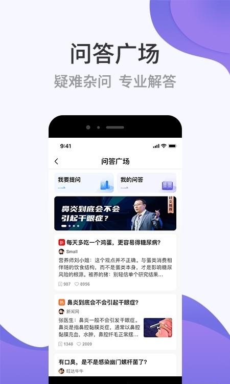 壹邦  v3.1.1图2