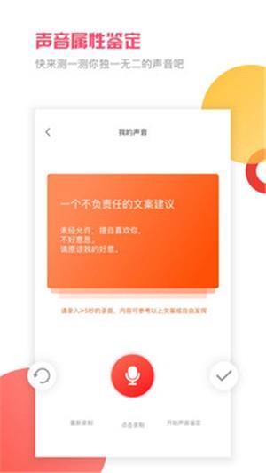 音悦咖  v1.63.10355.307000图3