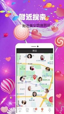 陌单身  v2.7.5图4