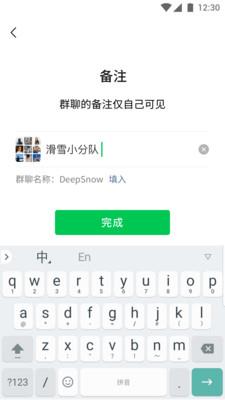 微信4.5.1  v8.0.27图2