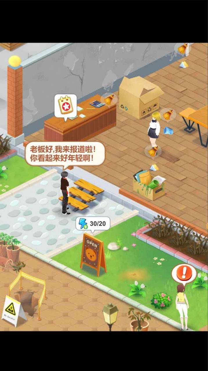 我的甜品店  v1.0.0图1