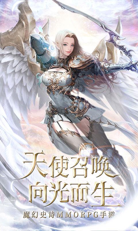 暗黑世界九游版  v1.0.2图2
