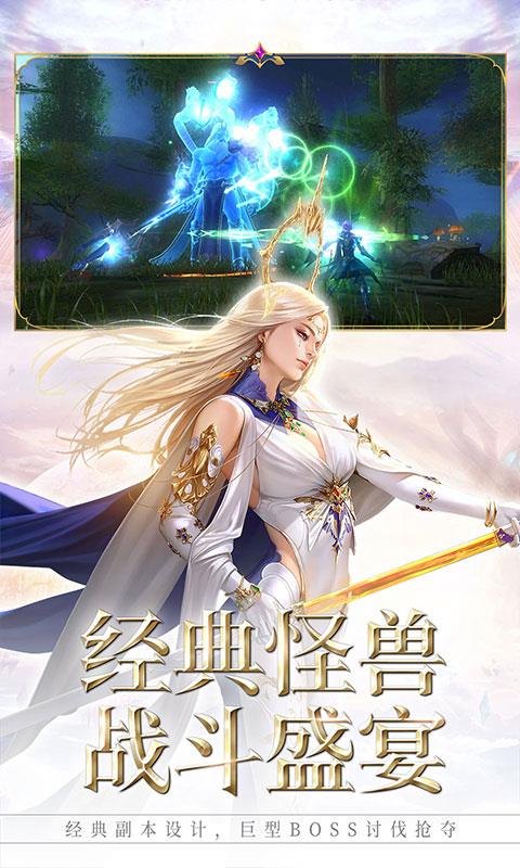 暗黑世界九游版  v1.0.2图4