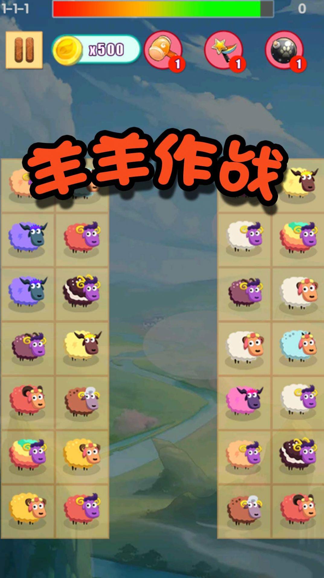 神奇拼拼乐  v2.1图1