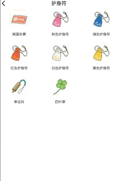 旅行青蛙盒子  v1.2图3