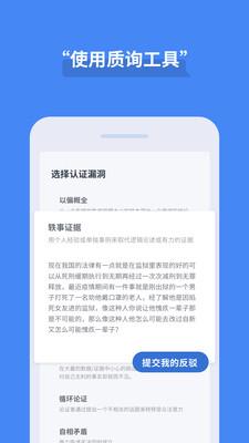 论否  v7.53图5