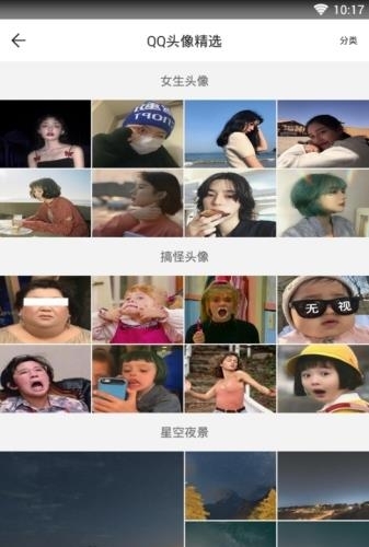 小妖精空间美化  v1.0图1