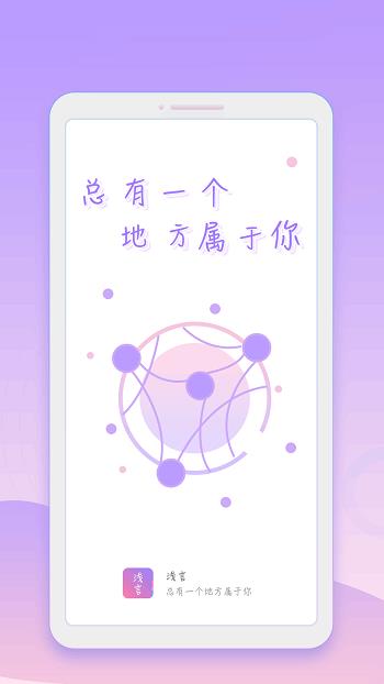 浅言  v9.1.6图1