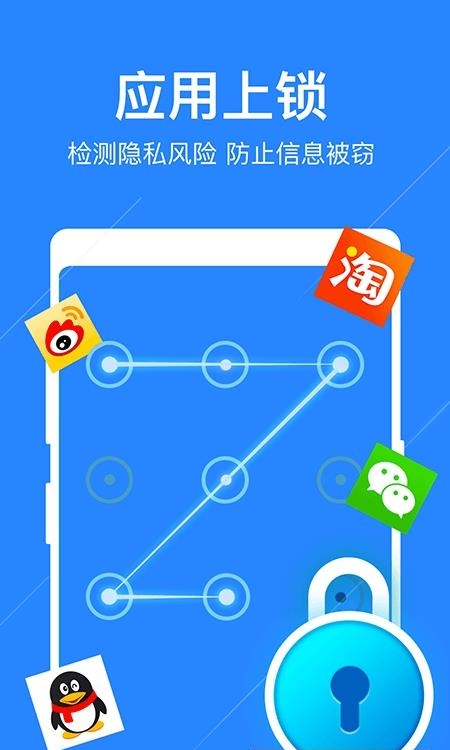 无忧清理大师  v1.1.0图2