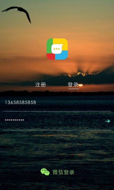 小集体  v1.3.1图1