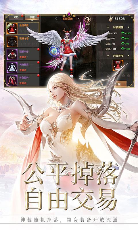 暗黑世界九游版  v1.0.2图1