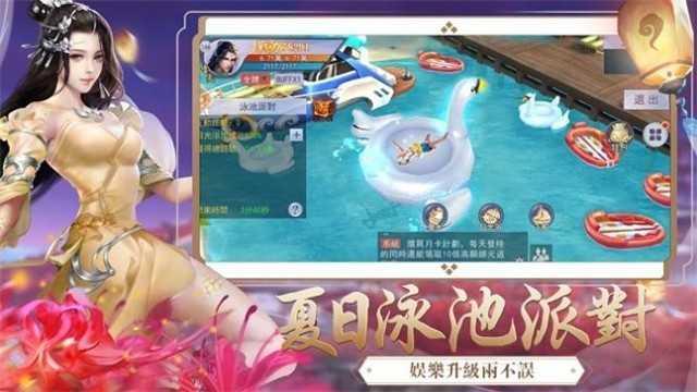 大陆魂圣  v1.0图2