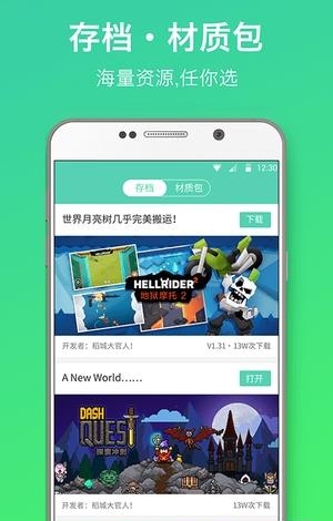 gg泰拉瑞亚盒子  v2.1.5643图3