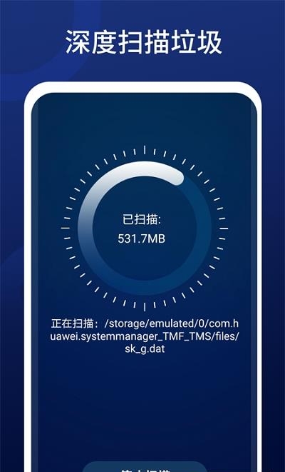 全优清理精灵  v1.01.001图3