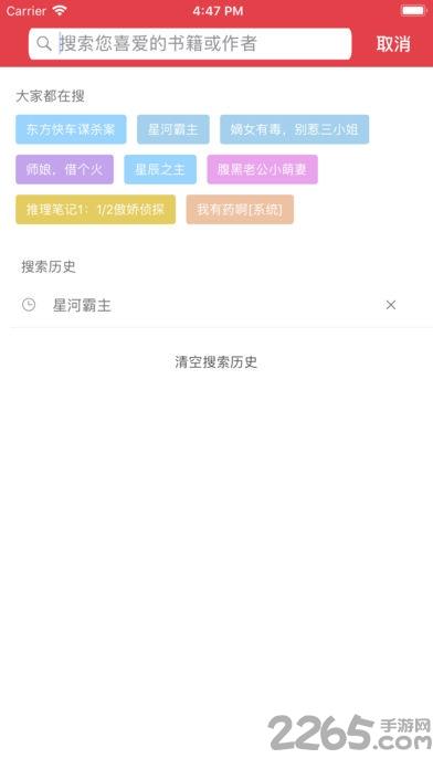 老子看书  v2.26.06图2