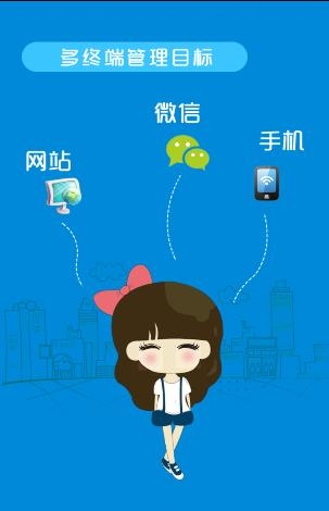 微关爱  v3.5图3