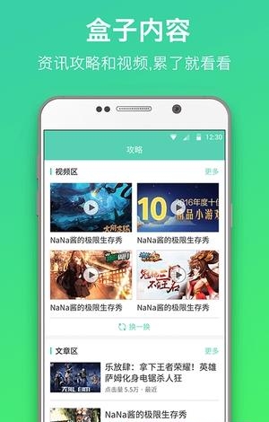 gg泰拉瑞亚盒子  v2.1.5643图4