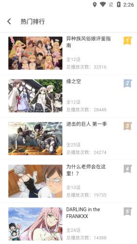 优质漫画看得见  v11.0图4