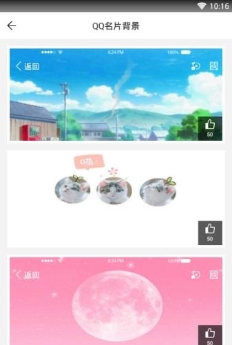 小妖精空间美化  v1.0图3