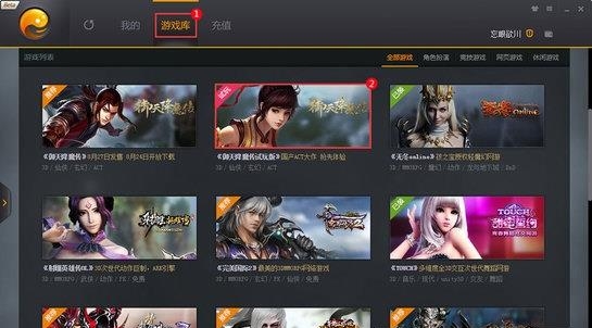 完美平台手机版  v1.0.0图2