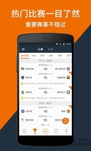 看个球最新版免费  v1.0图2