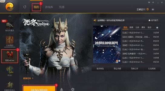 完美平台手机版  v1.0.0图1