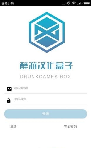 醉游助手  v1.0.0.8图1