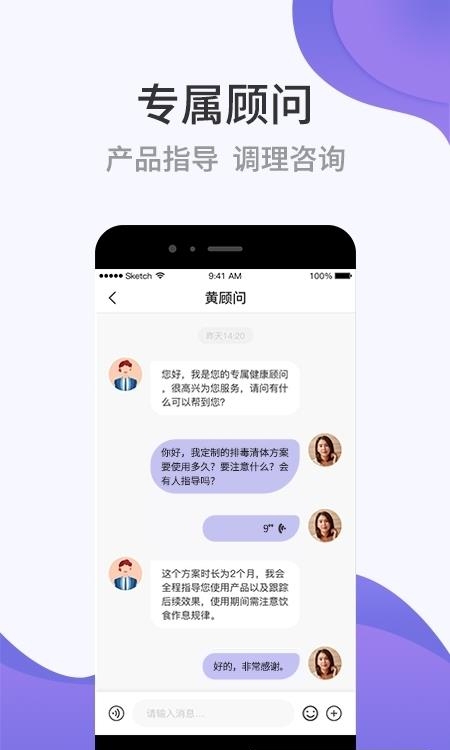 壹邦  v3.1.1图3