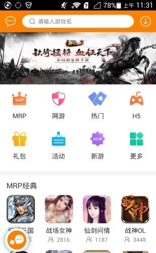 冒泡社区  v3.811图2