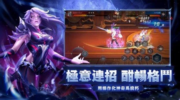 地下城之战荣耀与勇士  v1.0图2