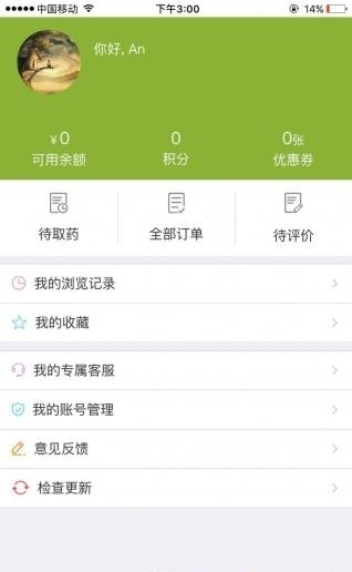 康友团  v1.0图1