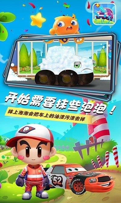 小汽车欧力洗车店  v1.0图3