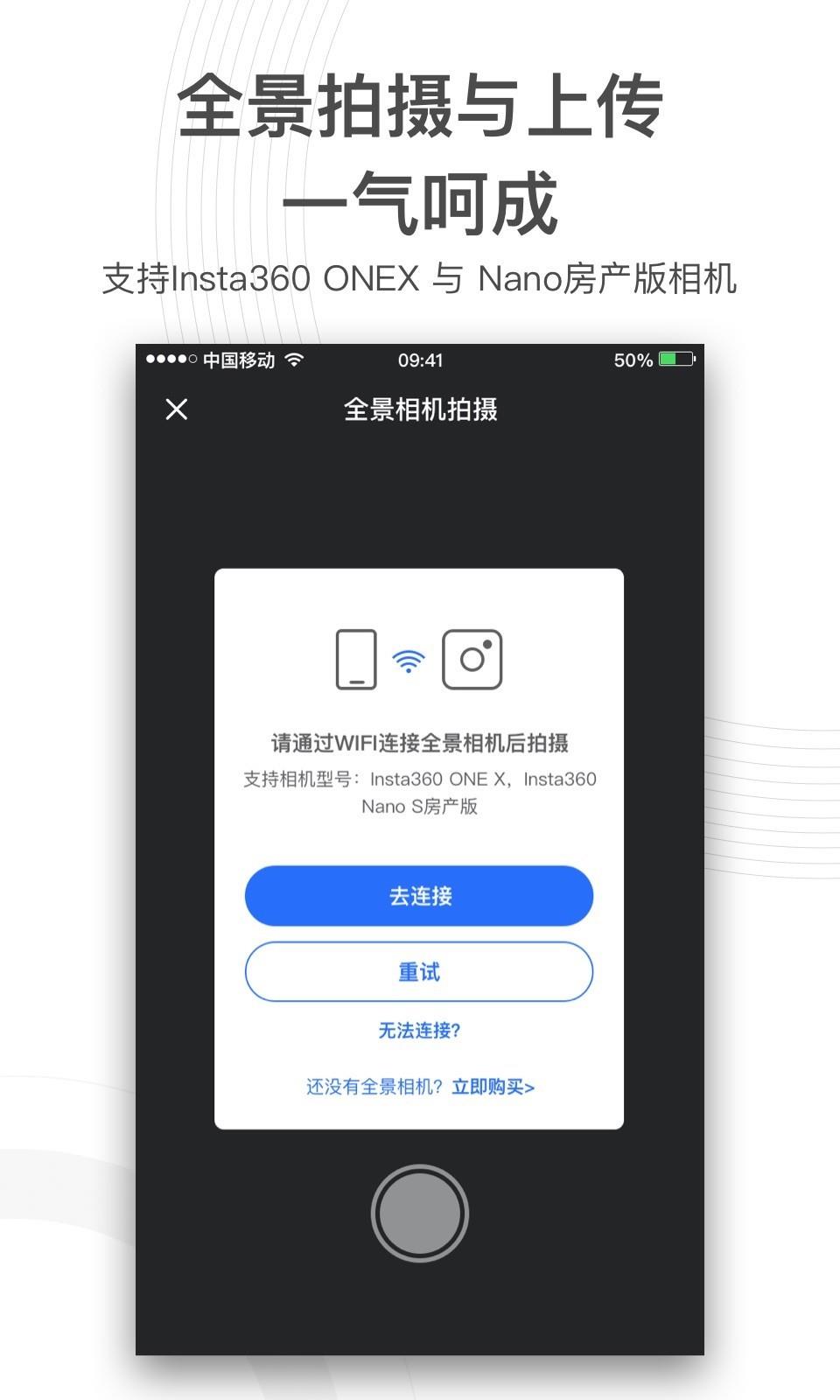 720云  v3.3.1图2