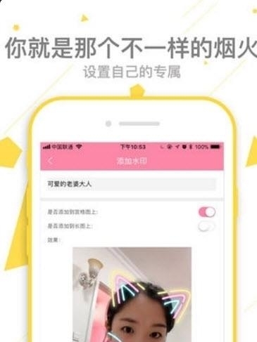 像素格子  v3.5.1图2